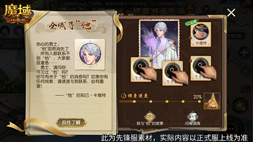 专属你的礼包！魔域口袋版父亲节小礼物[图3]
