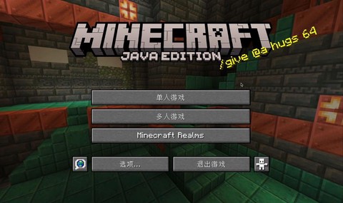 我的世界到底在玩什么[图1]