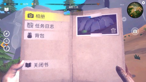 房车模拟器[图3]