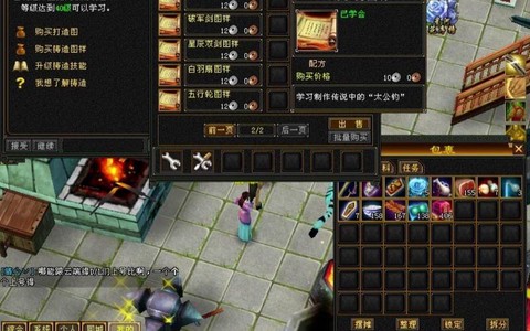 天龙八部怎么做太公钓[图2]