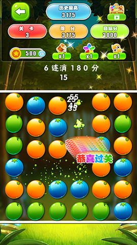 水果消除[图5]