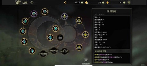龙之谷什么职业最省钱[图2]