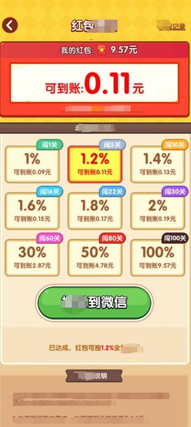 烧烤达人红包版[图2]