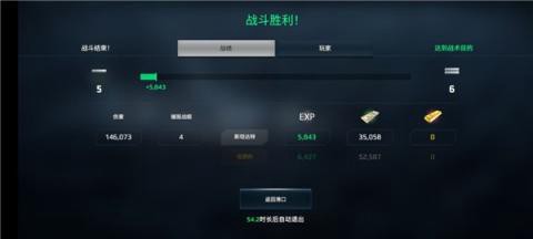现代战舰华为版[图6]