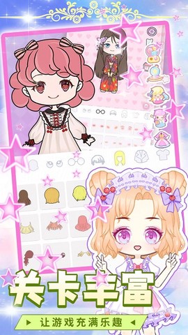 梦幻芭比公主换装[图1]