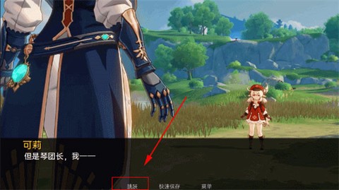 可莉的恶作剧大冒险[图2]