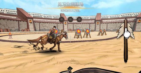 战箭天下手游[图2]