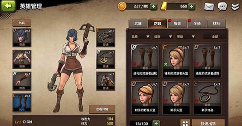 战箭天下手游[图5]