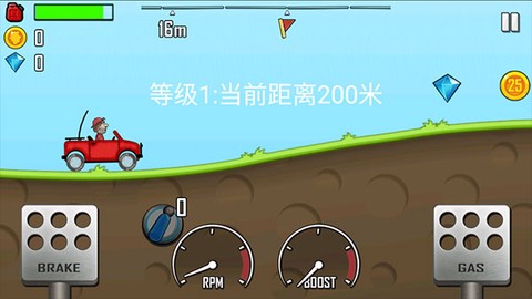 登山赛车原版[图3]