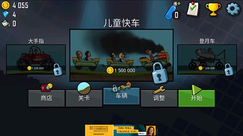 登山赛车原版[图7]