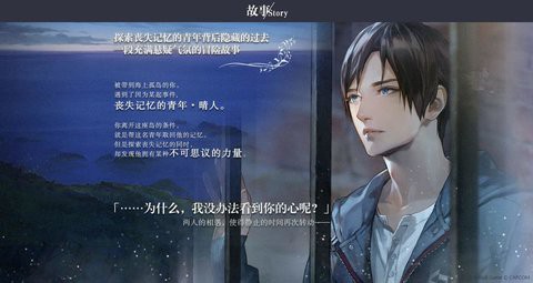 无法触碰的掌心国际服[图1]