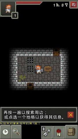 破碎地牢官方版[图1]