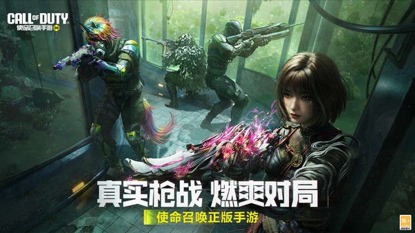 使命召唤怎么玩联机