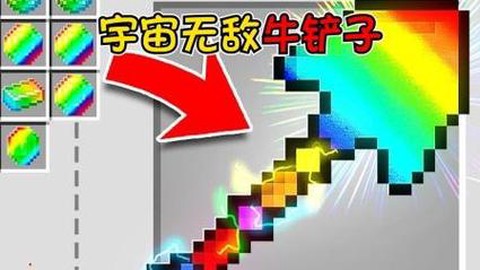 我的世界石锹有什么用