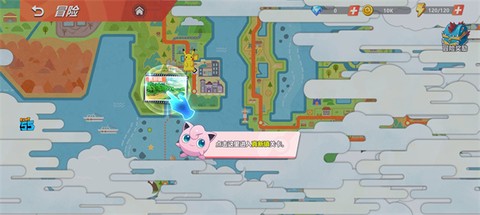 喵喵爱冒险[图2]