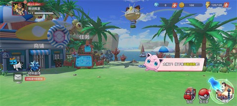 喵喵爱冒险[图3]