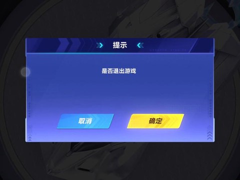 qq飞车为什么打不开[图1]