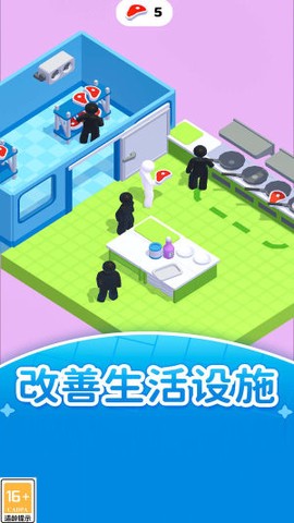 最强模拟人生[图1]