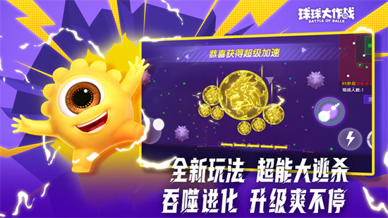 球球大作战怎么充值