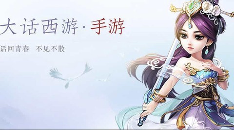 大话西游怎么换衣服