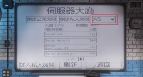 鬼魂最新版[图5]