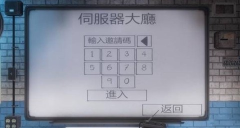 鬼魂最新版[图6]