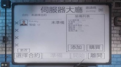 鬼魂最新版[图7]
