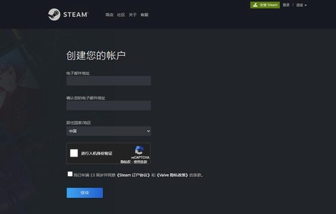 国服dota2怎么在steam上登录