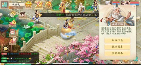 大话西游转生是什么