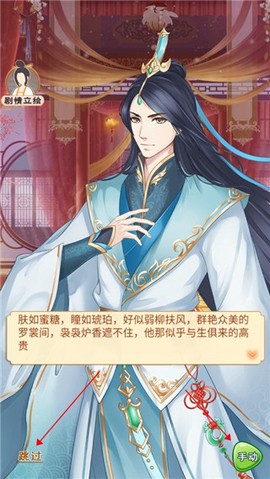 别惹神医小王妃[图1]
