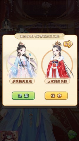 别惹神医小王妃[图2]