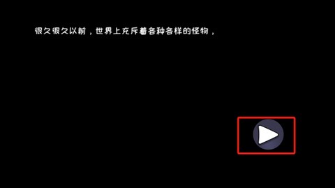 怪物地牢正式版[图3]