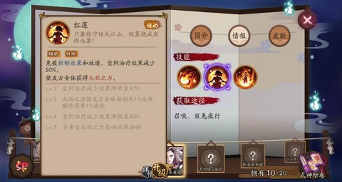 阴阳师技能加成怎么算