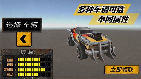 我是驾驶大师[图1]
