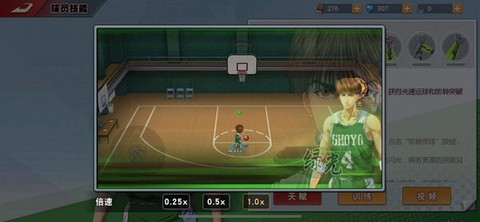 灌篮高手[图1]