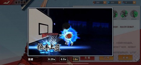灌篮高手[图5]