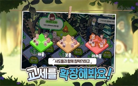 穿越异世界恶作剧截图2