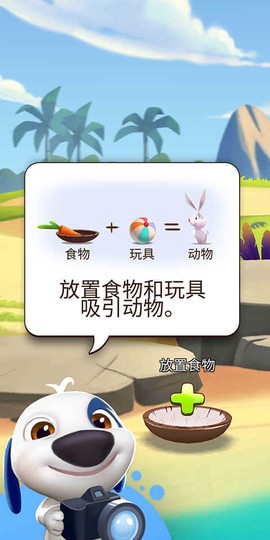 我的汉克狗[图1]