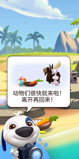 我的汉克狗[图5]
