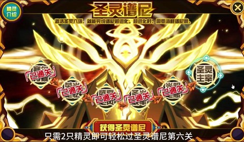 赛尔号用该隐怎么打盖亚