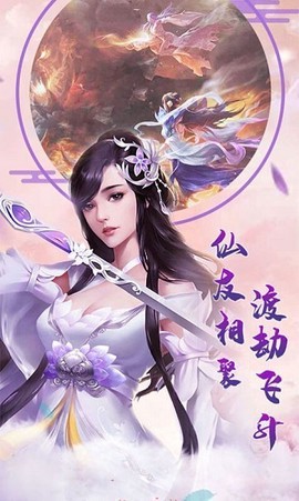 天官百战[图1]