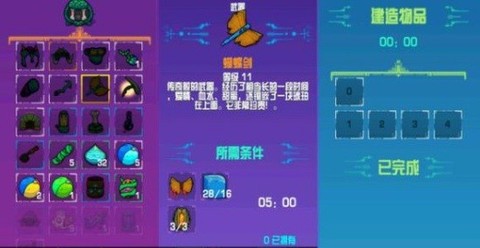 崩溃大陆[图2]