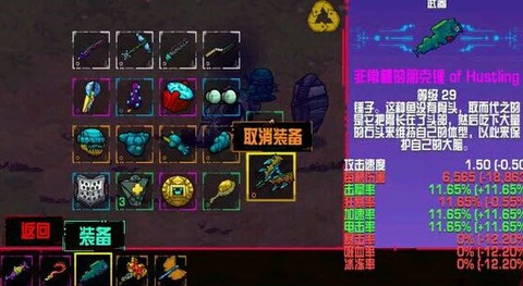 崩溃大陆[图4]
