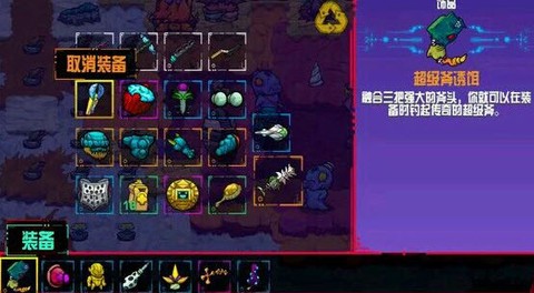 崩溃大陆[图5]