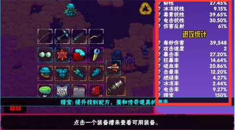 崩溃大陆[图10]