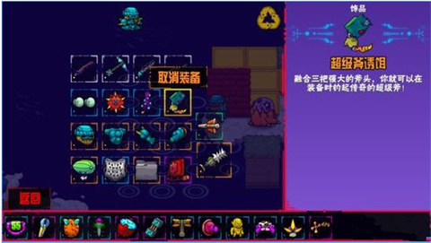 崩溃大陆[图11]