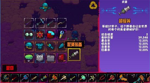 崩溃大陆[图13]