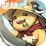 行侠仗义五千年国服