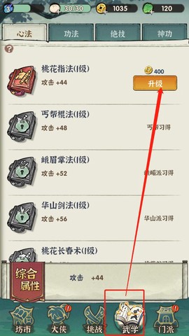 行侠仗义五千年国服[图1]