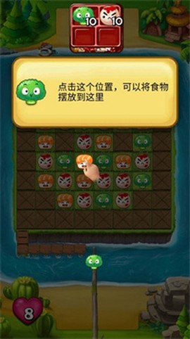 大小串串烧截图2